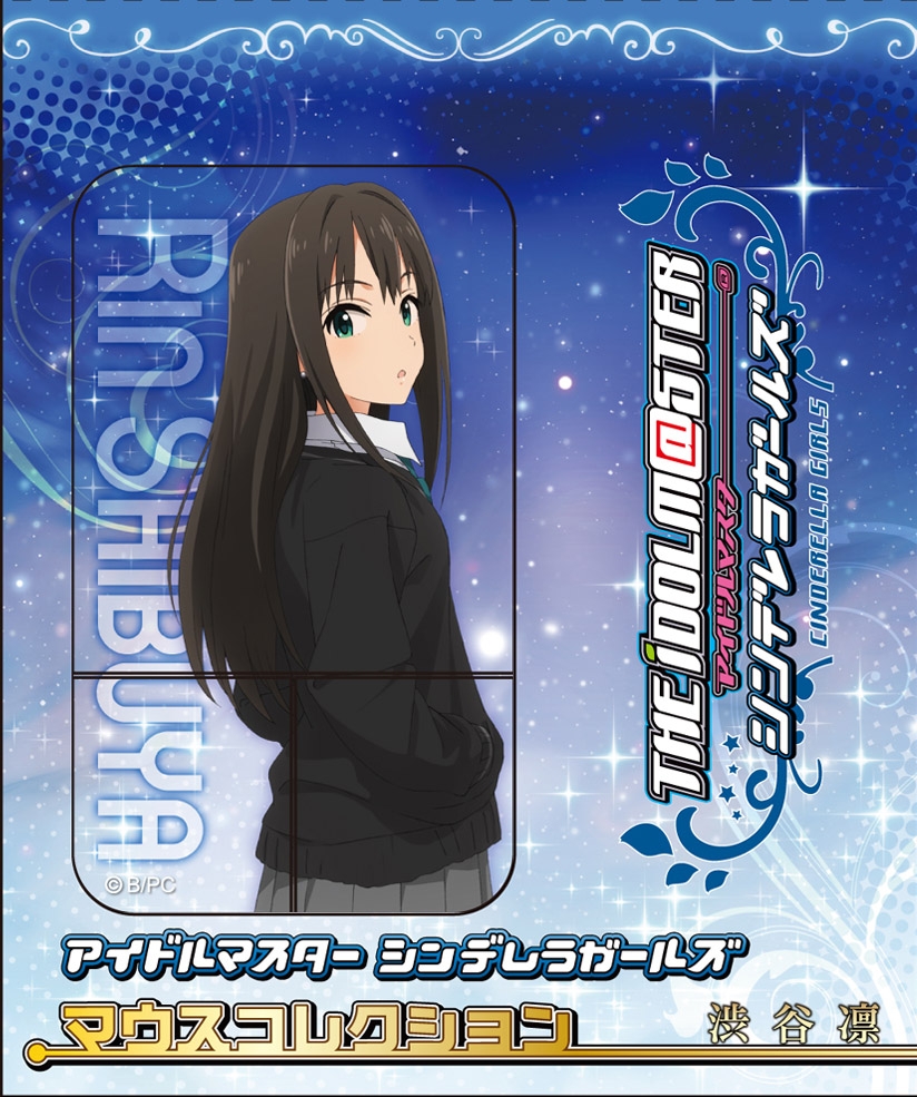 グッズ マウス アイドルマスター シンデレラガールズ マウスコレクション 渋谷凛 ゲーマーズ キャラクターグッズ商品の総合通販