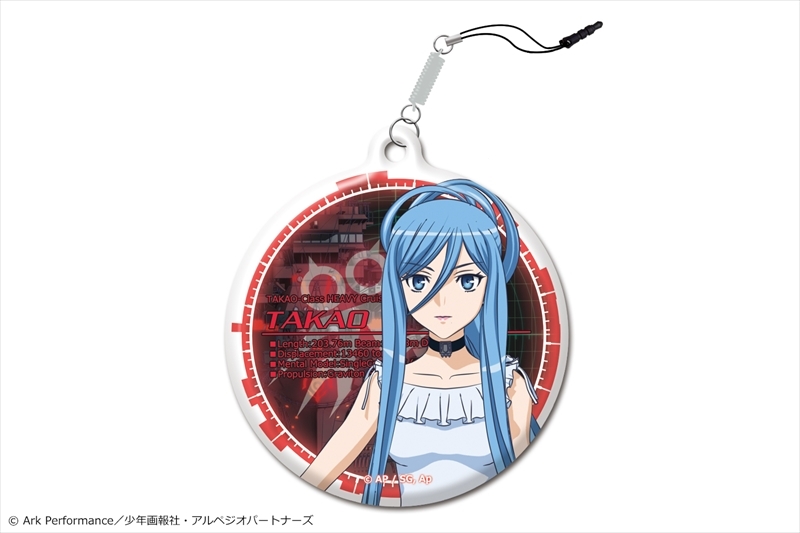 グッズ 携帯窓拭き 劇場版 蒼き鋼のアルペジオ アルス ノヴァ Dc スマホクリーナー 02 タカオ ゲーマーズ キャラクターグッズ商品の総合通販