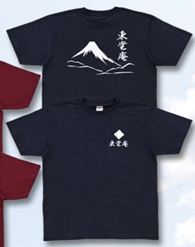 グッズ Tシャツ 弱虫ペダル Grande Road 東堂庵 Tシャツ 紺 S ゲーマーズ キャラクターグッズ商品の総合通販