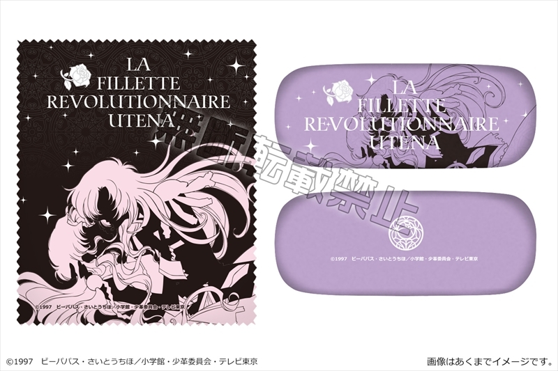 グッズ メガネケース 少女革命ウテナ メガネケースセット ゲーマーズ キャラクターグッズ商品の総合通販