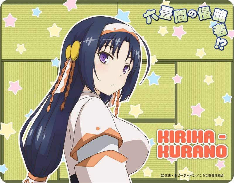 グッズ マウスパット 六畳間の侵略者 マウスパッド キリハ ゲーマーズ キャラクターグッズ商品の総合通販