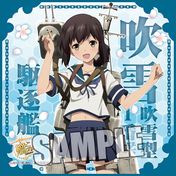 グッズ タオル 艦隊これくしょん 艦これ マイクロファイバーミニタオル 駆逐艦 吹雪 ゲーマーズ キャラクターグッズ商品の総合通販