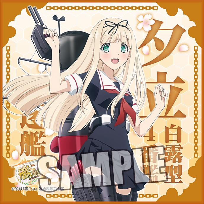 グッズ タオル 艦隊これくしょん 艦これ マイクロファイバーミニタオル 駆逐艦 夕立 ゲーマーズ キャラクターグッズ商品の総合通販