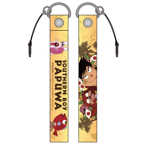 グッズ ストラップ 南国少年パプワくん ストラップ ゲーマーズ キャラクターグッズ商品の総合通販