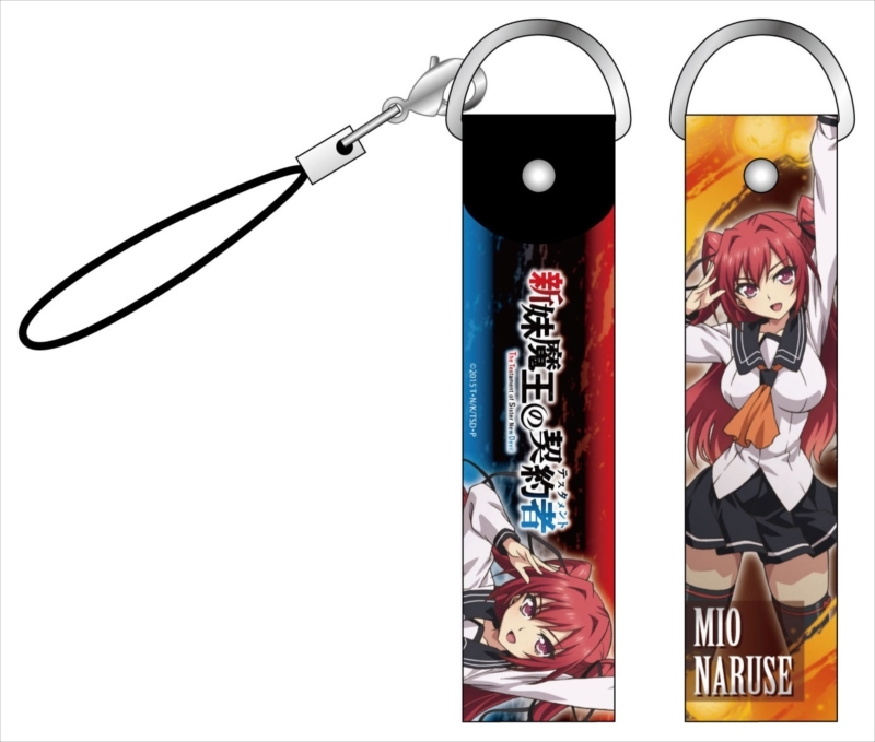 グッズ ストラップ 新妹魔王の契約者 デカストラップ 成瀬澪 ゲーマーズ キャラクターグッズ商品の総合通販