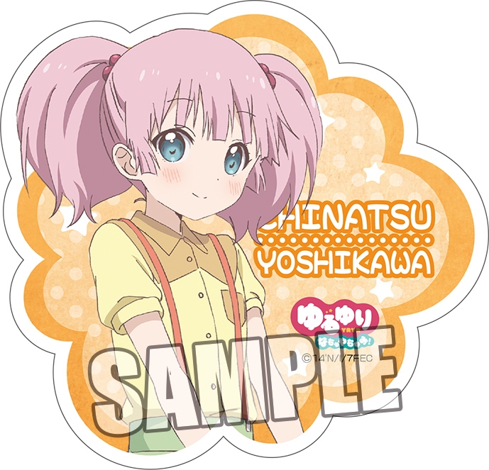 グッズ マグネット ゆるゆり なちゅやちゅみ マグネットステッカー 吉川ちなつ ゲーマーズ キャラクターグッズ商品の総合通販