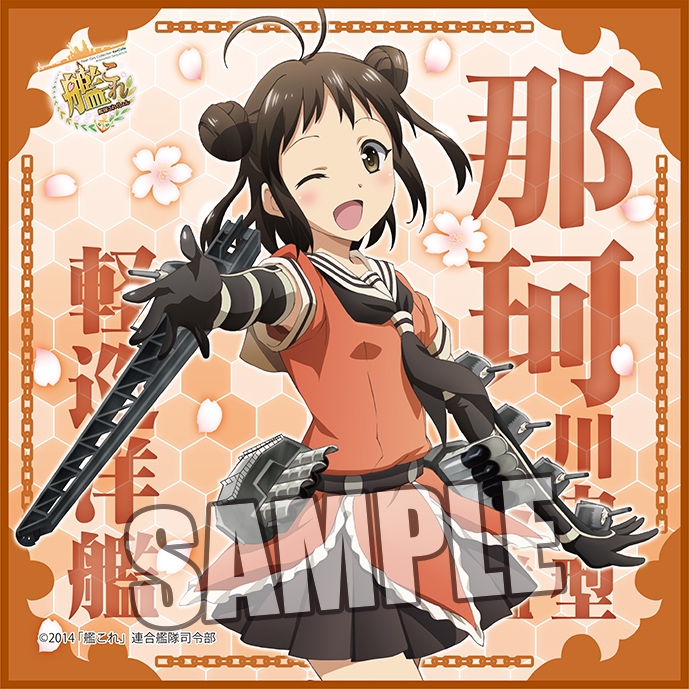 グッズ タオル 艦隊これくしょん 艦これ マイクロファイバーミニタオル 軽巡洋艦 那珂 ゲーマーズ キャラクターグッズ商品の総合通販