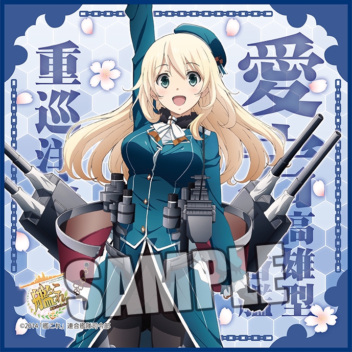 グッズ タオル 艦隊これくしょん 艦これ マイクロファイバーミニタオル 重巡洋艦 愛宕 ゲーマーズ キャラクターグッズ商品の総合通販