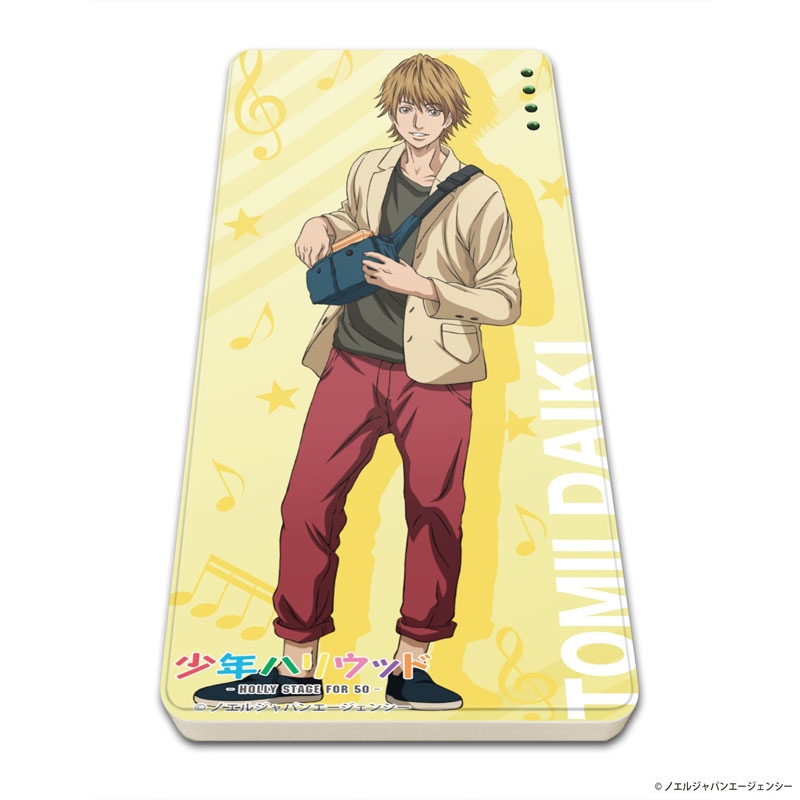 グッズ 電化製品 キャラチャージ 少年ハリウッド Holly Stage For 50 04 富井大樹 ゲーマーズ キャラクターグッズ商品の総合通販
