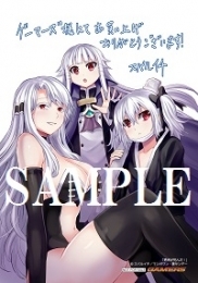 コミック 勇者が死んだ 13 ゲーマーズ 書籍商品の総合通販