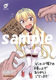長岡太一 姫じゃなければ殴ってる