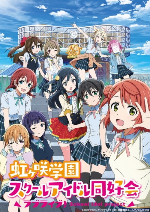 商品 一括購入可能商品 一括購入 Tv ラブライブ 虹ヶ咲学園スクールアイドル同好会 特装限定版 ゲーマーズ