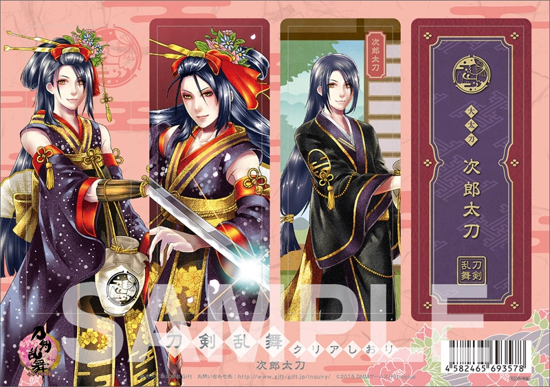 グッズ しおり 刀剣乱舞 Online クリアしおり 次郎太刀 一般発売分 ゲーマーズ キャラクターグッズ商品の総合通販