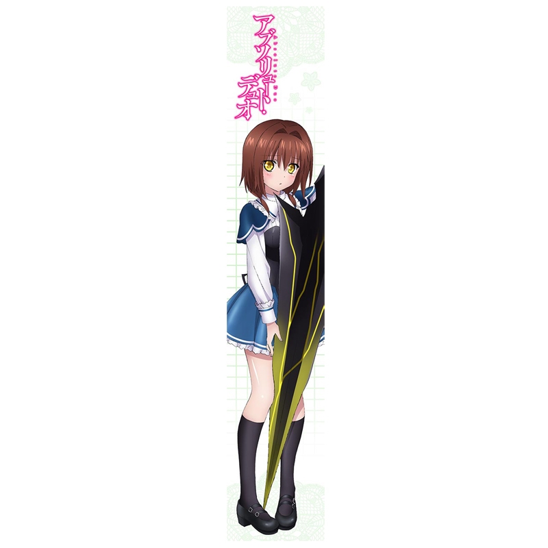 グッズ タオル アブソリュート デュオ もふもふマフラータオル みやび ゲーマーズ キャラクターグッズ商品の総合通販