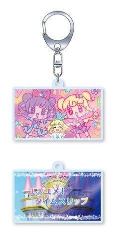 グッズ キーホルダー アイドルタイムプリパラ パラネタ 名作劇場 25話 ユメユメ タイムスリップ ゲーマーズ キャラクターグッズ商品の総合通販