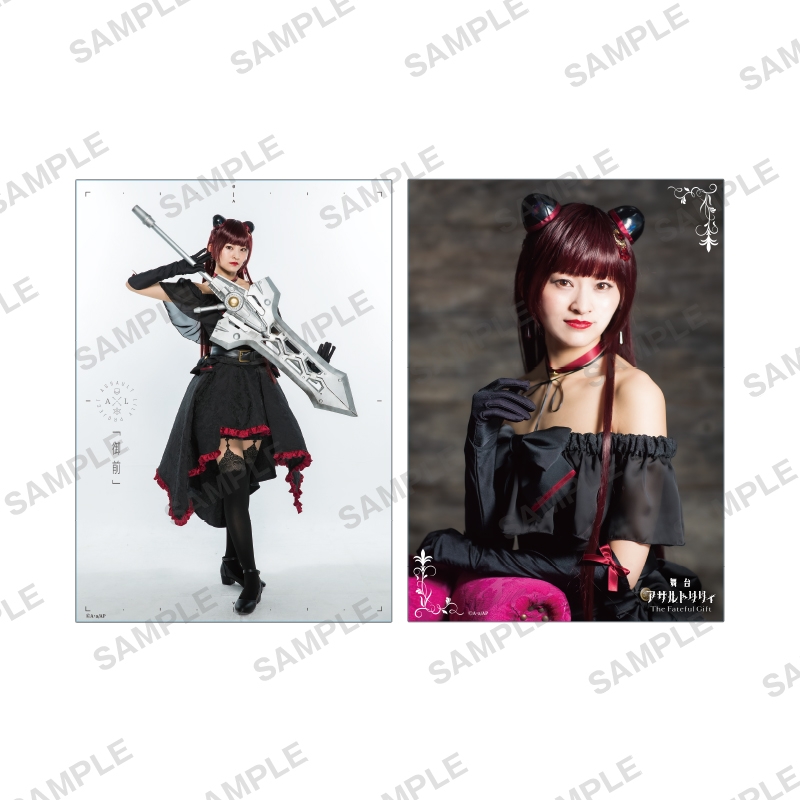 グッズ ブロマイド 舞台 アサルトリリィ 年9月公演 ビッグブロマイドセット 御前 受注生産商品 二次受注分 ゲーマーズ キャラクターグッズ商品の総合通販