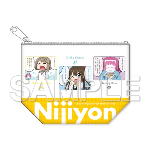グッズ ポーチ にじよん ラブライブ 虹ヶ咲学園スクールアイドル同好会 よんこま 1コマ総選挙ポーチ Ver 1年生 ゲーマーズ キャラクターグッズ商品の総合通販