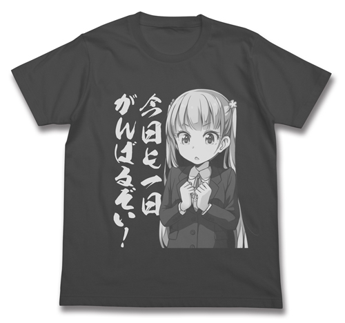 グッズ Tシャツ New Game 今日も一日がんばるぞい Tシャツ L ゲーマーズ キャラクターグッズ商品の総合通販