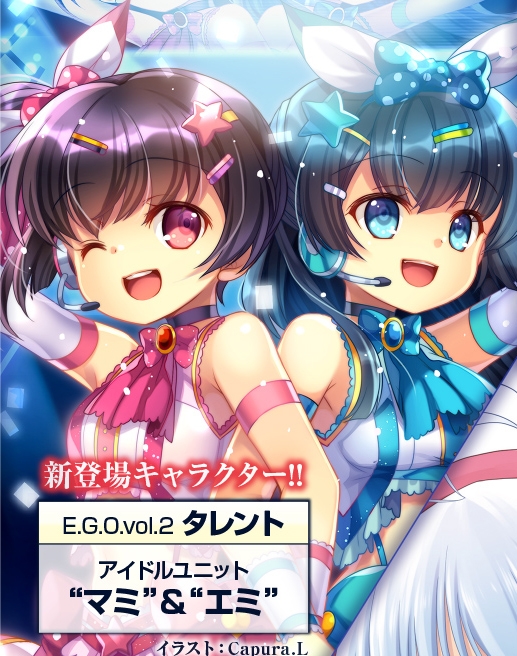 グッズ カードゲーム アクエリアンエイジ アイコンセレクトパック E G O Vol 2 タレント ゲーマーズ キャラクターグッズ商品の総合通販