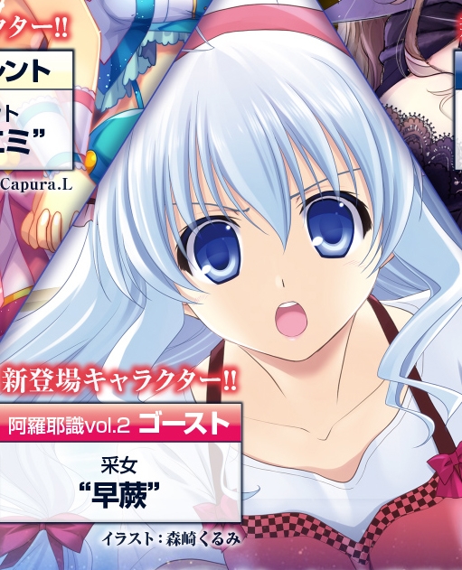グッズ カードゲーム アクエリアンエイジ アイコンセレクトパック 阿羅耶識 Vol 2 ゴースト ゲーマーズ キャラクターグッズ商品の総合通販