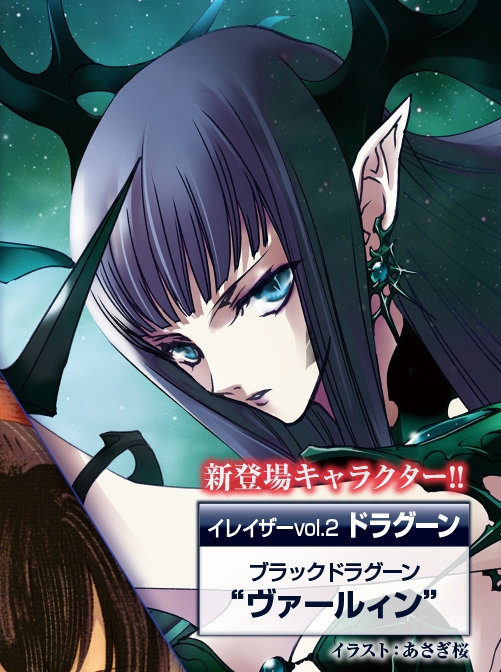 グッズ カードゲーム アクエリアンエイジ アイコンセレクトパック イレイザー Vol 2 ドラグーン ゲーマーズ キャラクターグッズ商品の総合通販