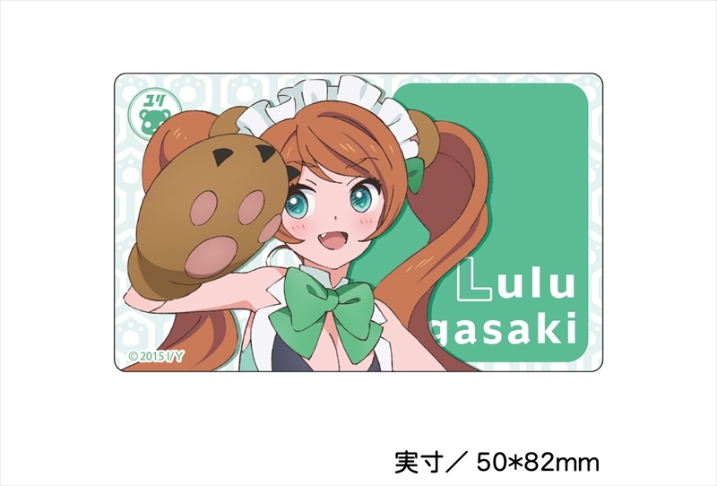 グッズ ステッカー ユリ熊嵐 Icカードステッカー 百合ヶ咲るる ゲーマーズ キャラクターグッズ商品の総合通販