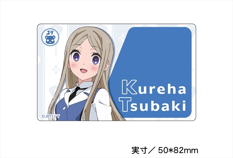グッズ ステッカー ユリ熊嵐 Icカードステッカー 椿輝紅羽 ゲーマーズ キャラクターグッズ商品の総合通販