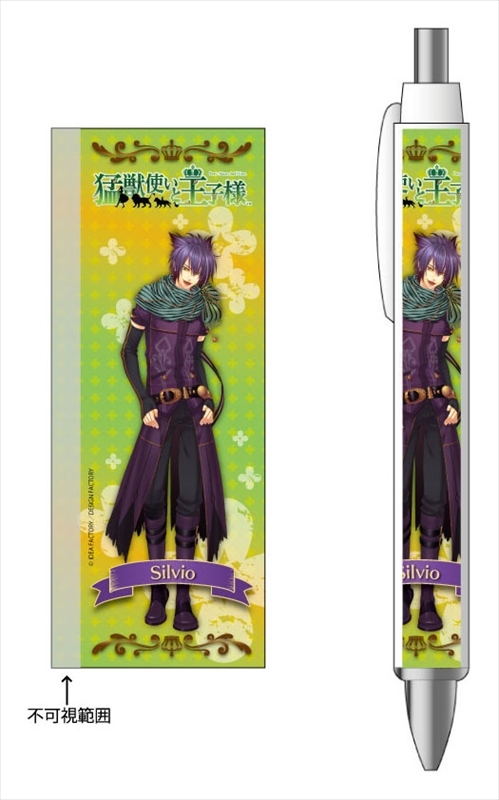 グッズ ボールペン 猛獣使いと王子様 ボールペン シルビオ ゲーマーズ キャラクターグッズ商品の総合通販