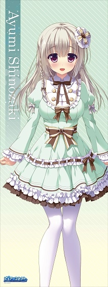グッズ タペストリー ピュア コネクト 等身大タペストリー 篠崎あゆみ ゲーマーズ キャラクターグッズ商品の総合通販