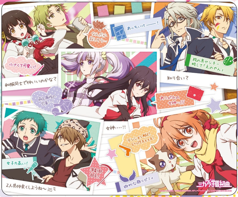 グッズ マウスパット ミカグラ学園組曲 マウスパット ゲーマーズ キャラクターグッズ商品の総合通販