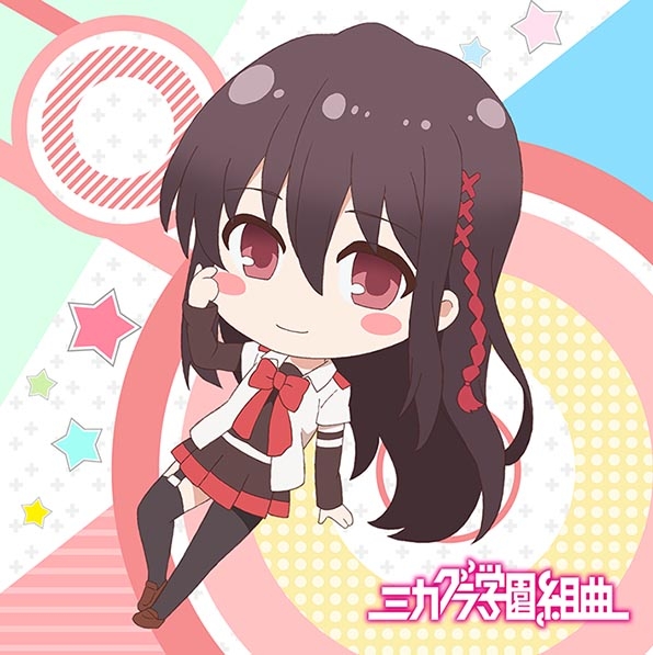 グッズ タオル ミカグラ学園組曲 もふもふミニタオル 御神楽星鎖 ゲーマーズ キャラクターグッズ商品の総合通販