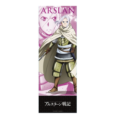 グッズ クリアホルダー アルスラーン戦記 閉開式ロングホルダー アルスラーン ゲーマーズ キャラクターグッズ商品の総合通販