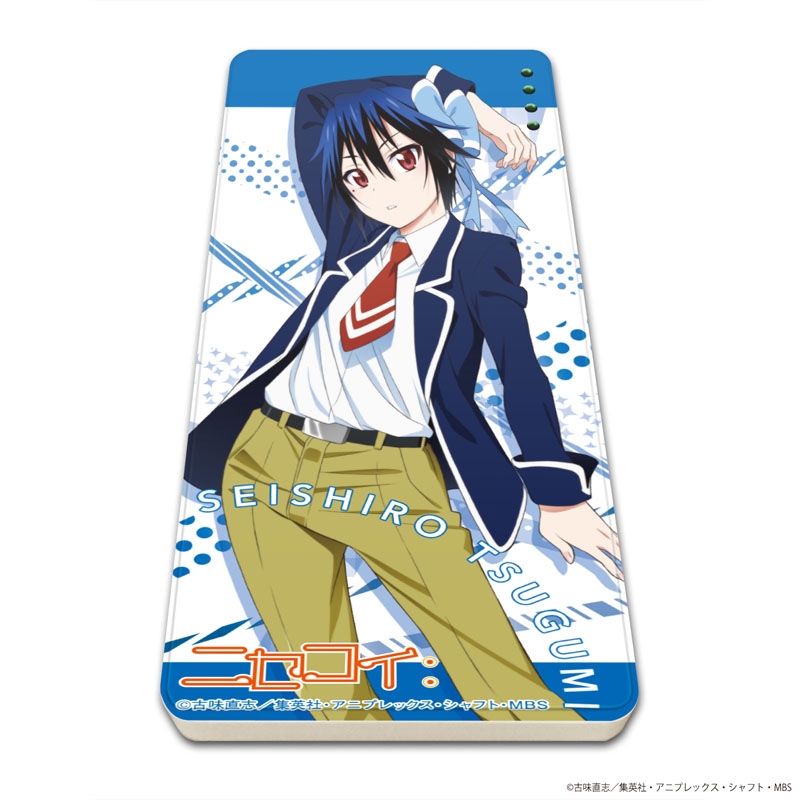 グッズ 電化製品 ニセコイ キャラチャージ 03 鶫誠士郎 ゲーマーズ キャラクターグッズ商品の総合通販