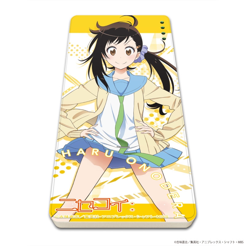グッズ 電化製品 ニセコイ キャラチャージ 05 小野寺春 ゲーマーズ キャラクターグッズ商品の総合通販