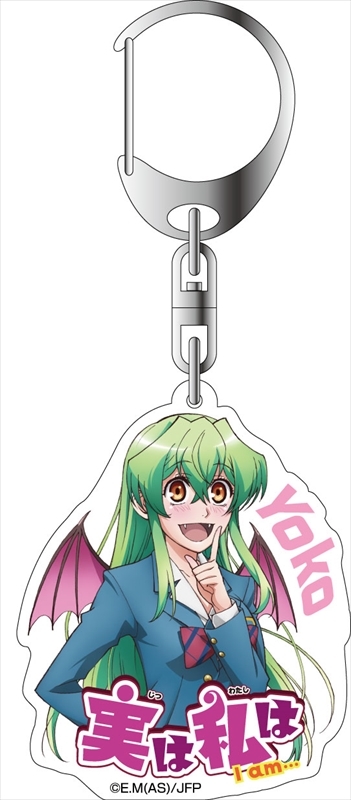 グッズ キーホルダー 実は私は アクリルキーホルダー 白神葉子 ゲーマーズ キャラクターグッズ商品の総合通販