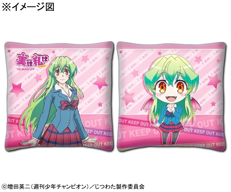 グッズ クッション 実は私は ミニクッション 白神葉子 ゲーマーズ キャラクターグッズ商品の総合通販
