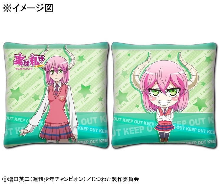 グッズ クッション 実は私は ミニクッション 紅本茜 ゲーマーズ キャラクターグッズ商品の総合通販