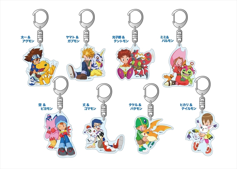 グッズ キーホルダー デジモンアドベンチャー アニメシリーズ15周年記念 アクリルキーホルダー ゲーマーズ キャラクターグッズ商品の総合通販