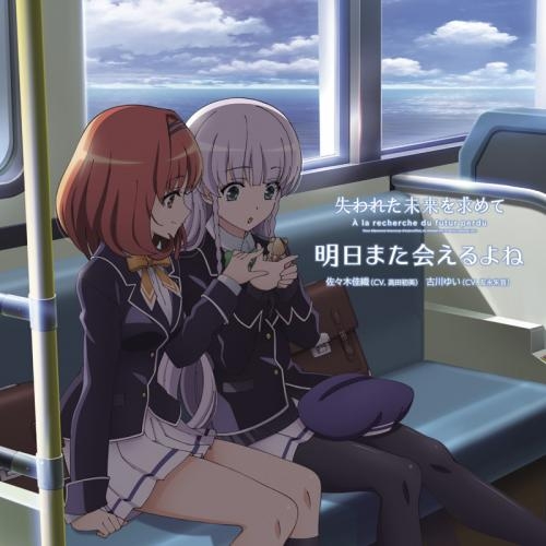 Blu Ray The Idolm Ster Shiny Colors 1stlive Fly To The Shiny Sky ゲーマーズ 映像商品の総合通販