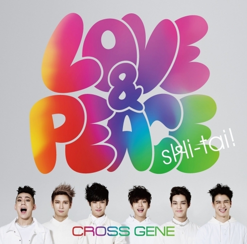 主題歌 Tv デュエル マスターズ バーサスレボリューション Ed Love Peace Cross Gene 通常盤 ゲーマーズ 音楽商品の総合通販