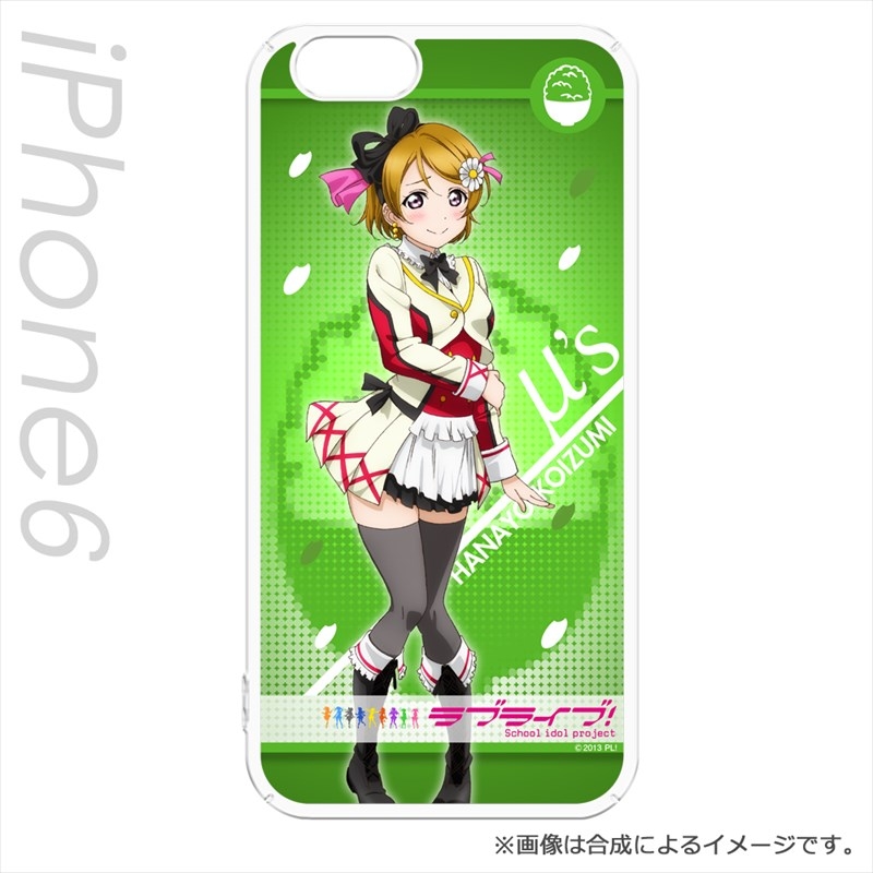 グッズ 携帯グッズ ラブライブ Iphone 6 カバー 小泉 花陽 ゲーマーズ キャラクターグッズ商品の総合通販