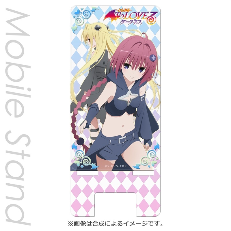 グッズ 携帯グッズ To Loveる とらぶる ダークネス モバイルスタンド ヤミ 芽亜 ゲーマーズ キャラクターグッズ商品の総合通販