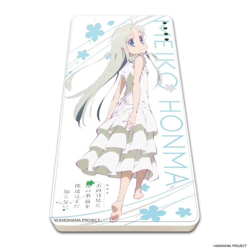グッズ 電化製品 劇場版 あの日見た花の名前を僕達はまだ知らない キャラチャージ 03 本間芽衣子 ゲーマーズ キャラクターグッズ商品の総合通販