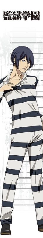 グッズ タオル 監獄学園 プリズンスクール もふもふマフラータオル キヨシ ゲーマーズ キャラクターグッズ商品の総合通販
