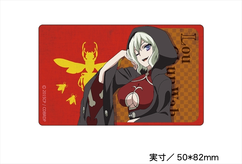 グッズ ステッカー ケイオスドラゴン 赤竜戦役 Icカードステッカー 婁震華 ゲーマーズ キャラクターグッズ商品の総合通販