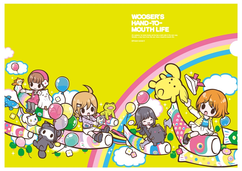 グッズ クリアファイル うーさーのその日暮らし 夢幻編 うーさークリアファイル Colorful ゲーマーズ キャラクターグッズ商品の総合通販