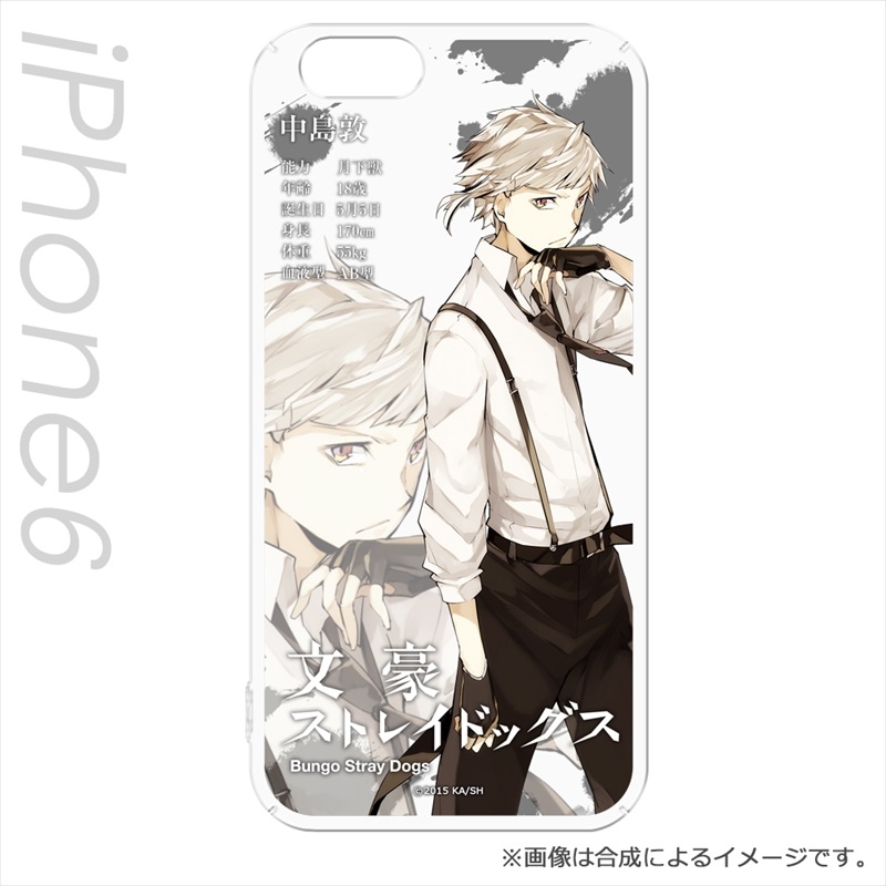 グッズ 携帯グッズ 文豪ストレイドッグス Iphone6カバー 中島敦 ゲーマーズ キャラクターグッズ商品の総合通販