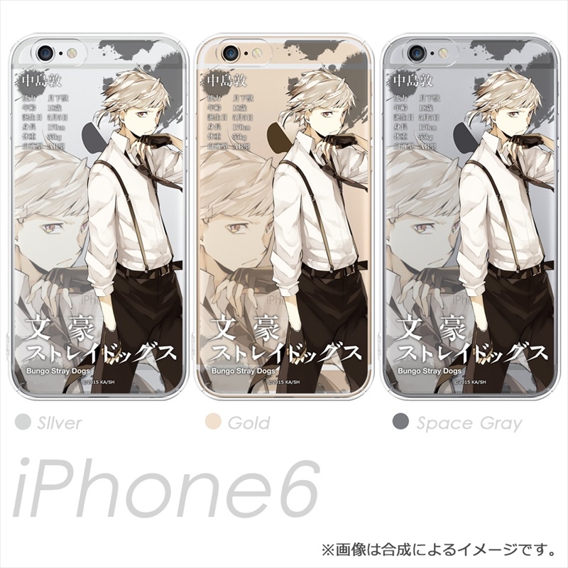 グッズ 携帯グッズ 文豪ストレイドッグス Iphone6カバー 中島敦 ゲーマーズ キャラクターグッズ商品の総合通販