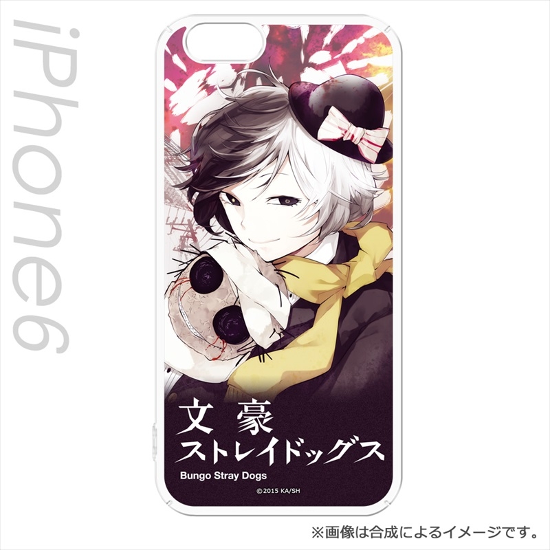 グッズ 携帯グッズ 文豪ストレイドッグス Iphone6カバー 夢野久作 ゲーマーズ キャラクターグッズ商品の総合通販