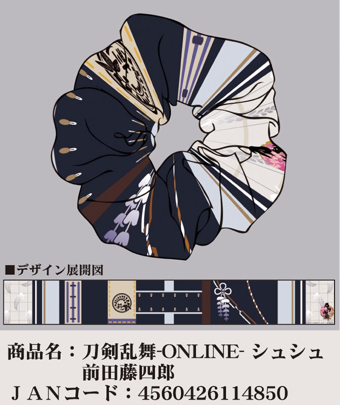 グッズ ヘアバンド 刀剣乱舞 Online シュシュ 前田藤四郎 ゲーマーズ キャラクターグッズ商品の総合通販